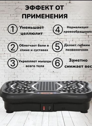 виброплатформ: Виброплатформа для дома - 5 режимов тренировки, 99 скоростей - — 2