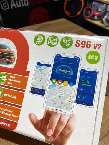 сигнализация старлайн а9: Starline ! Оригинальные охранные системы цены по доступным ценам! — 5