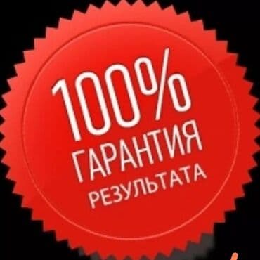 купить оборудование для стирки ковров: Стирка ковров, | Шырдак, Ковролин, Палас, Бесплатная доставка, Платная доставка, Самовывоз — 3