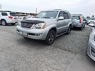 Lexus GX: 2003 г., 4.7 л, Автомат, Бензин, Внедорожник