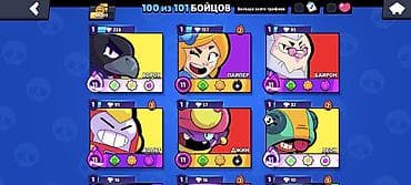 naruto ps4: Аккаунт Brawl Stars Основное:подробнее могу в ватсап скинуть - Путь к — 2