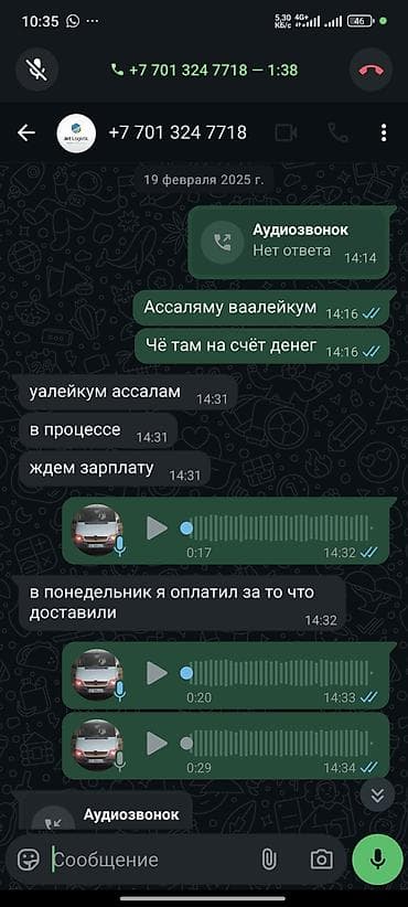стирка ковров чолпон ата: Заказать Мерседес грузовой спринтер, Переезд, Другие опции — 2