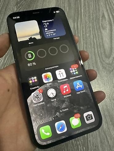 айфон купить бу: IPhone 12, 64 ГБ, Черный — 1