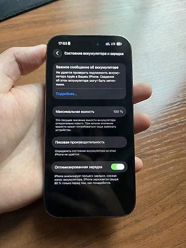 iphone 8 pro max: IPhone 14 Pro, 256 ГБ, Deep Purple, 100 % — 1