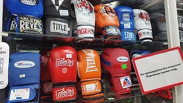 Электр транспорту: Перчатки боксерские В магазине SPORTWORLDKG Качество высшее! По — 3