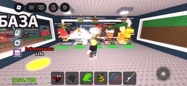 Видеоигры и приставки: Брейнроты,мозги( Brainrot ) продаю — 7