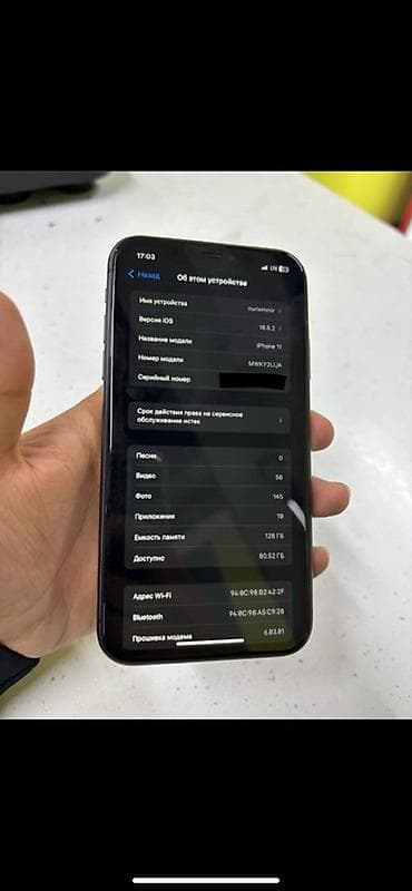 Уюлдук телефондор жана аксессуарлар: IPhone 11, Жаңы, 128 ГБ, Кара, Заряддоочу түзүлүш, Каптама, Кабель, 94 % — 6