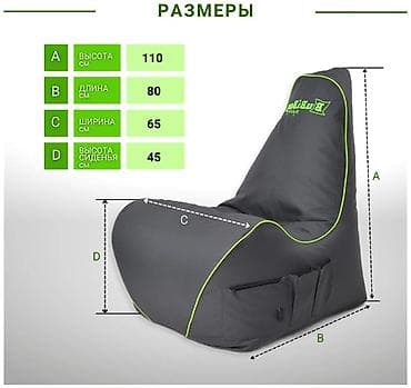 кресла мешки: Бескаркасное кресло-бинбэг BuBiBag - Эргономичная форма с поддержкой — 3