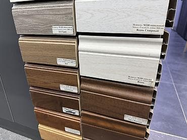 Плинтусы МДФ напольные (коллекция «Классик I»), длина 2800 мм