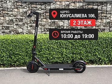 Электросамокат, Без рассрочки, Новый, Платная доставка, Самовывоз