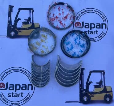 купить пельменное оборудование: ЗАПАСНЫЕ ЧАСТИ БАЛКАН КАРА Еще недавно болгарские погрузчики Балканкар — 2