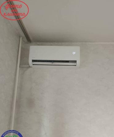 Аквариумы: Кондиционер Midea EASY 09 EF Inverter - Тип: сплит-система — 6