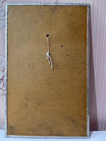 Подставки и держатели для книг: Панно чеканки СССР: 2) размеры: 45х19 см. Состояние хорошее Цена — 8