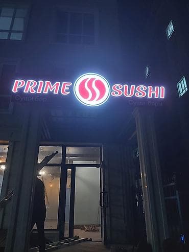 samsung 41: | Вывески, Лайтбоксы, Таблички, | Монтаж, Демонтаж, Разработка дизайна — 2