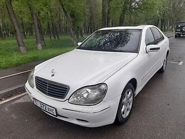 v class: Mercedes-Benz S-Class: 2002 г., 3.2 л, Типтроник, Бензин, Седан — 1