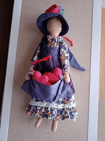 Үй жана бакча: Кукла — 2