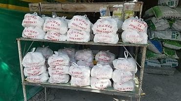 Известь

адрес : Асаналиева 27 
пересикается Лева Толстого