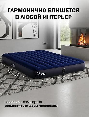 кемп: Надувной матрас, Новый, Двуспальный, Intex, Платная доставка, длина - 203 см — 5