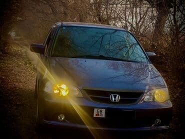 домкрат для машины цена: Honda Odyssey: 2002 г., 2.3 л, Автомат, Бензин, Минивэн — 2