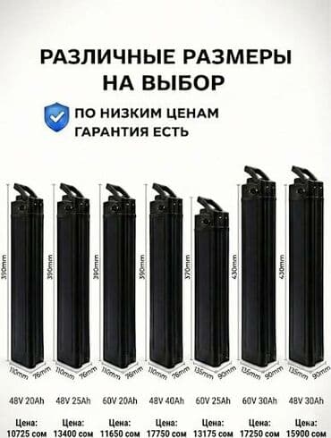 ЛЮБОЙ ВОЛЬТАЖ 💥💥💥💥💥И ЁМКОСТЬ (Ah) ПО ВАШЕМУ ТРЕБОВАНИЮ!!