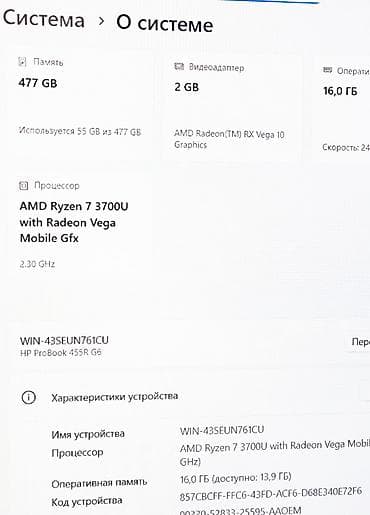 hp g62: Для программирования, Б/у, AMD Ryzen 7 — 6