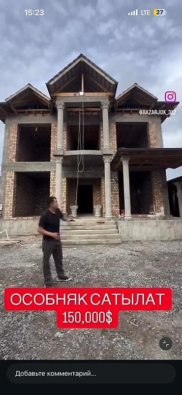 кап строй сити: Особняк на продажу. СРОЧНО СРОЧНО‼️‼️‼️ ВОССТ-2 ПО ПЛАНУ 1линия РЯДОМ — 2