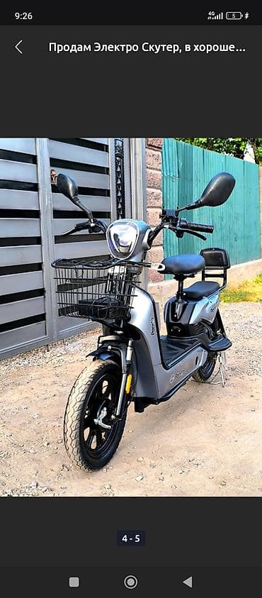 мапед рига: Электроскутер Panda — городской электровелоскутер с посадкой «скутер» — 1