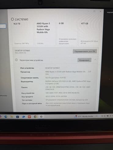 видеокарты nvidia quadro: Ноутбук, Acer, 16 ГБ ОЗУ, AMD Ryzen 5, 15.6 ", Игровой, память NVMe SSD — 3