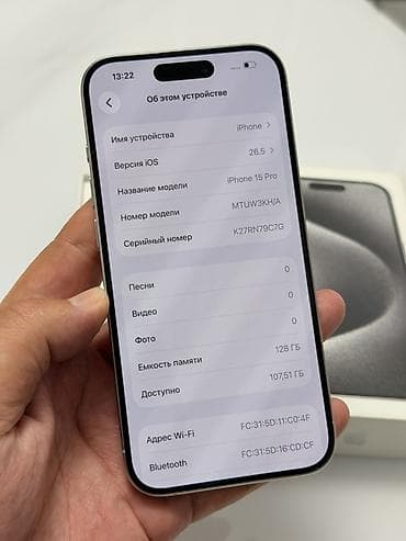 ipad 7: IPhone 15 Pro, Б/у, 128 ГБ, White Titanium, Коробка, 86 % — 9