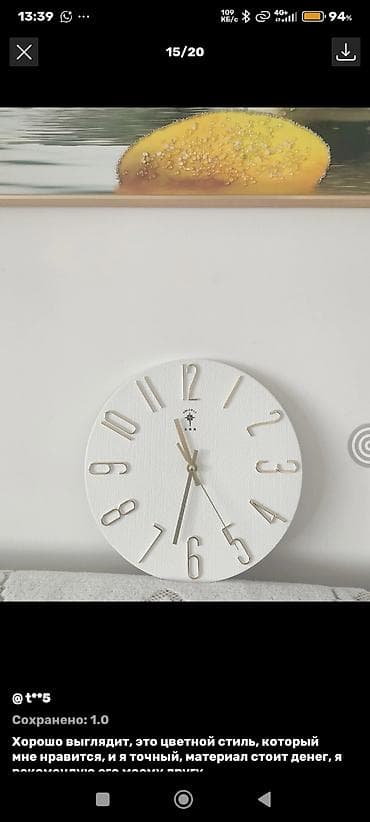 механизм для часов: Почему настенные часы — это про контроль и пользу? ​Визуальный — 9