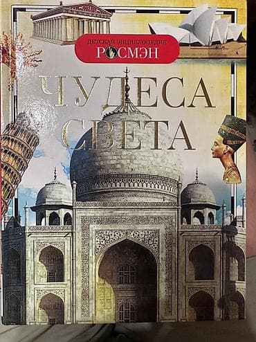 Каждая 100 сом
Все вместе 700
Некоторые новые lalafo.kg да Каждая 100 сом
Все вместе 700
Некоторые новые