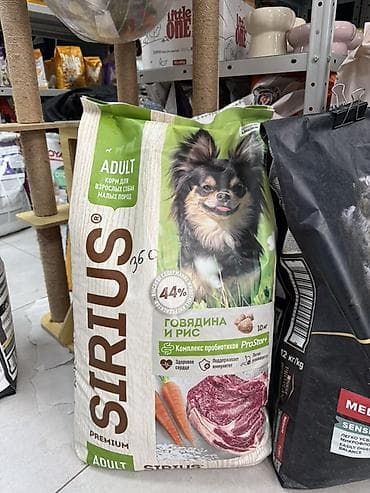 жмых соевый: SIRIUS Premium Adult — полнорационный сухой корм для взрослых собак — 1