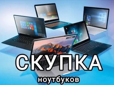 ноутбук нерабочий: HP — 1