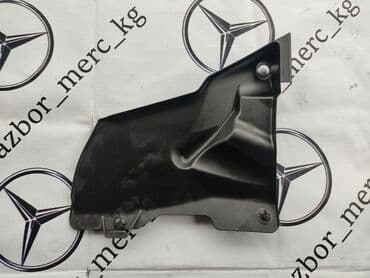 Мерседес разбор Защита жабо Мерседес w203 бу оригинал Разбор привозных at lalafo.kg Мерседес разбор Защита жабо Мерседес w203 бу оригинал Разбор привозных