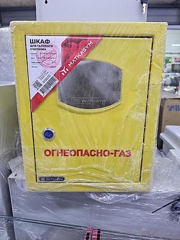 Электрический щит, Пластиковые, Viko