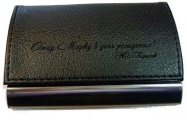 часы с логотипом на заказ: Услуга лазерной гравировки Нанесение на кожу Надписи на кожу — 3