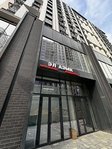 алмашаи: Продажа магазинов В жилом доме, 143 м², Свежий ремонт, С санузлом, 1 этаж — 3