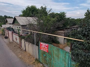 o2 development: 11 соток, Красная книга, Тех паспорт — 3