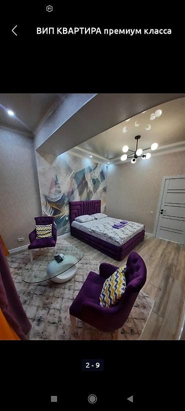 суточный квартира аламидин 1: 1 комната, Душевая кабина, Постельное белье, Кондиционер — 10