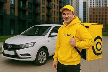 Требуется Автокурьер Подработка, Гибкий график, Премии, Старше 18 лет