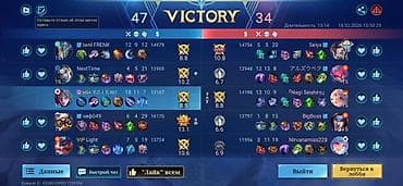 бесплатные аккаунты пабг мобайл: Игровой аккаунт Mobile Legends: коллекция скинов и высокий прогресс - — 4