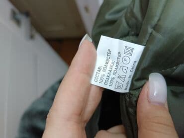 мехом: Мужская утеплённая куртка, искусственный мех размер: 62 цвет — 4