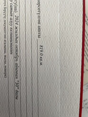 дачные дома продажа: 8 соток Для строительства, Газ, Электричество, Водопровод — 6