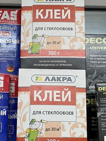 Клей «Лакра» для стеклообоев предназначен для приклеивания стеклообоев at lalafo.kg Клей «Лакра» для стеклообоев предназначен для приклеивания стеклообоев