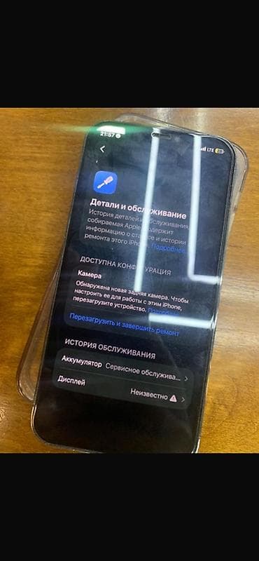 чехол для айфон 14 про: IPhone 12 Pro, 128 ГБ, Графит, Чехол — 1