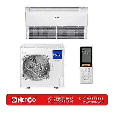 Haier AC140S1LK1FA / 1U140S1LN1FB Характеристики: Тип