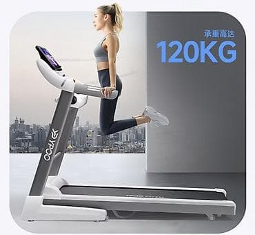 батлер: Беговая дорожка YPOO Fitness для дома - Максимальная нагрузка: до 120 — 1