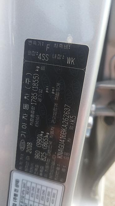 Транспорт: Kia K5: 2018 г., 2 л, Автомат, Газ, Седан — 3