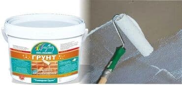 национал краска: Покраска стен, Покраска потолков, Покраска окон, На водной основе, Больше 6 лет опыта — 4