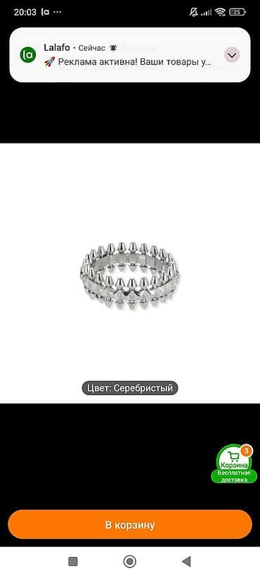 сумка с колесом: Набор колец 1) Регулируемое кольцо с многослойным диском: - Цвет — 3